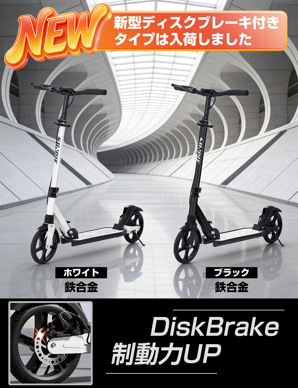 キックボード ブレーキ付き 子供用 8インチ キックスクーター 3ヶ月修理保証 高さ調整可能 ラッピング選択可 | SUNPIE | 01