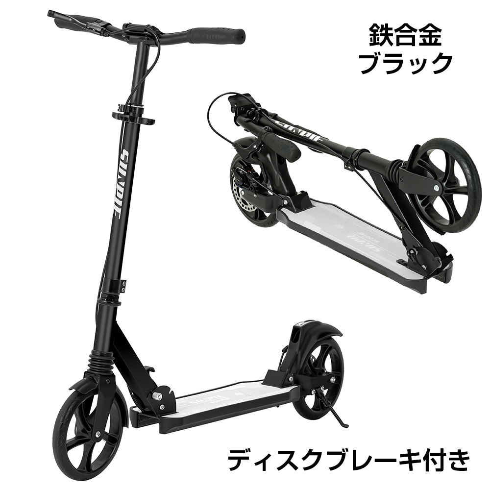 キックボード ブレーキ付き 子供用 8インチ キックスクーター 3ヶ月修理保証 高さ調整可能 ラッピング選択可 | SUNPIE | 11