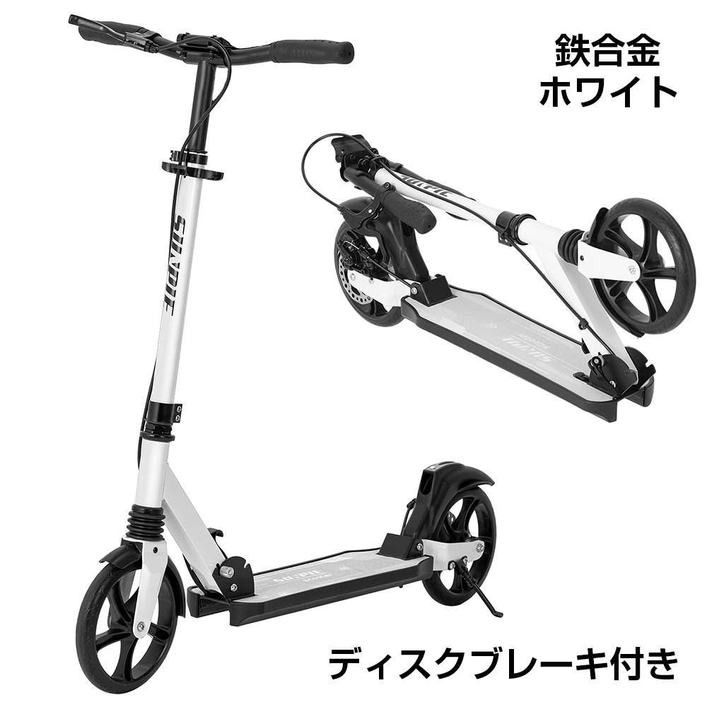 キックボード ブレーキ付き 子供用 8インチ キックスクーター 3ヶ月修理保証 高さ調整可能 ラッピング選択可 | SUNPIE | 12