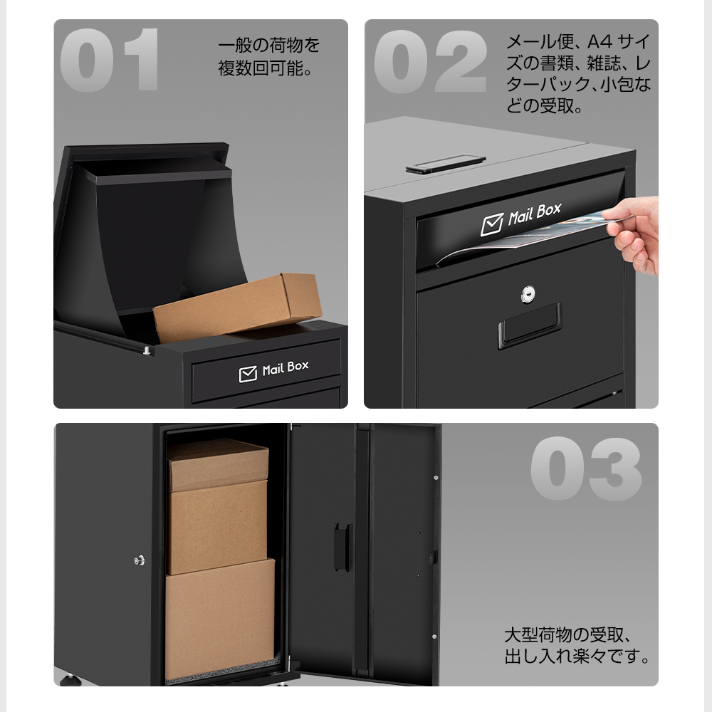 宅配ボックス 戸建 ステッカー ポスト一体型 大型 防水 複数投函 150L 置き配ボックス 完成品 1年保証 | ポスト | 08
