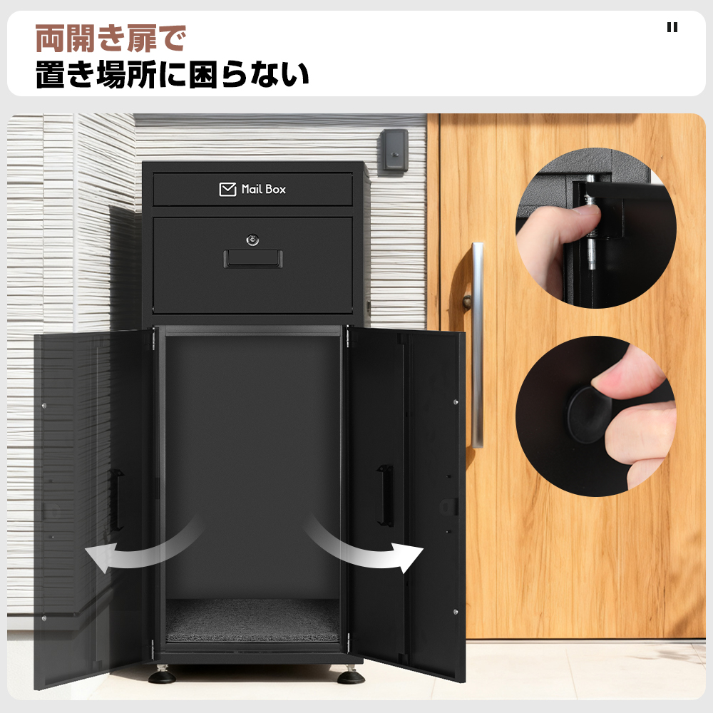 宅配ボックス 戸建 ステッカー ポスト一体型 大型 防水 複数投函 150L 置き配ボックス 完成品 1年保証 | ポスト | 13