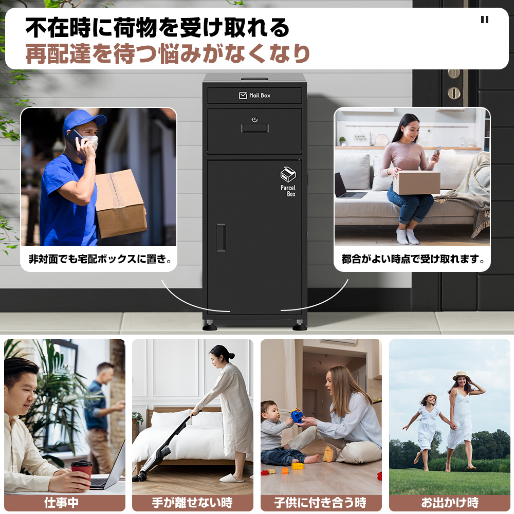 宅配ボックス 戸建 ステッカー ポスト一体型 大型 防水 複数投函 150L 置き配ボックス 完成品 1年保証 | ポスト | 16