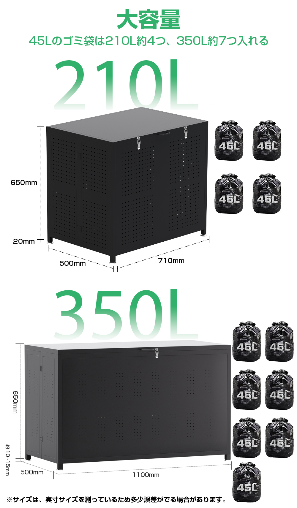 ゴミ箱 屋外 ゴミステーション ゴミストッカー カラスよけゴミ箱 210L 350L ゴミ置き場 メッシュ 関連画像2