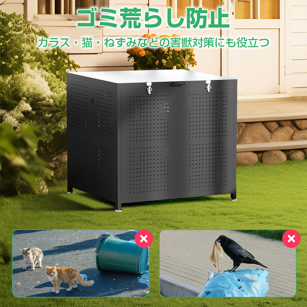 ゴミ箱 屋外 ゴミステーション ゴミストッカー カラスよけゴミ箱 210L 350L ゴミ置き場 メッシュ 関連画像4