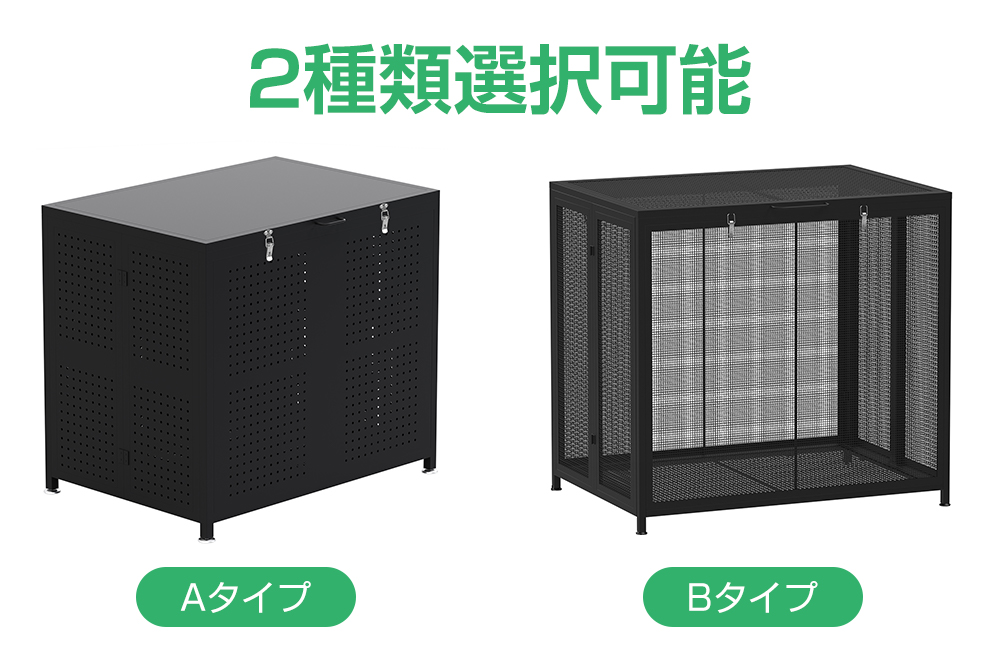 ゴミ箱 屋外 ゴミステーション ゴミストッカー カラスよけゴミ箱 210L 350L ゴミ置き場 メッシュ 関連画像1