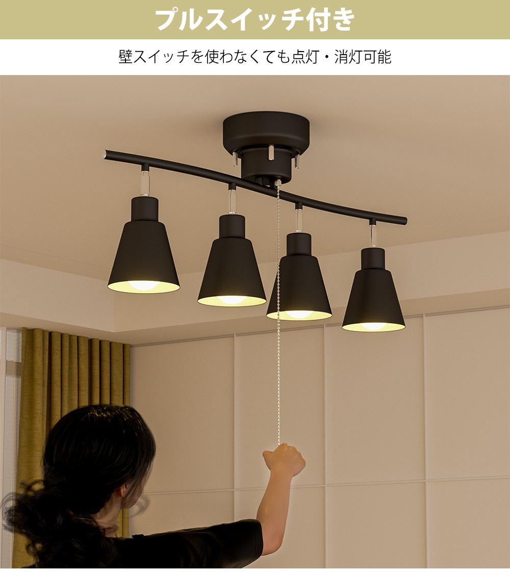 シンプルブラックシーリングライト 4灯 Amazon.co.jp : 共同照明 シーリングライト 4灯 スポットライト