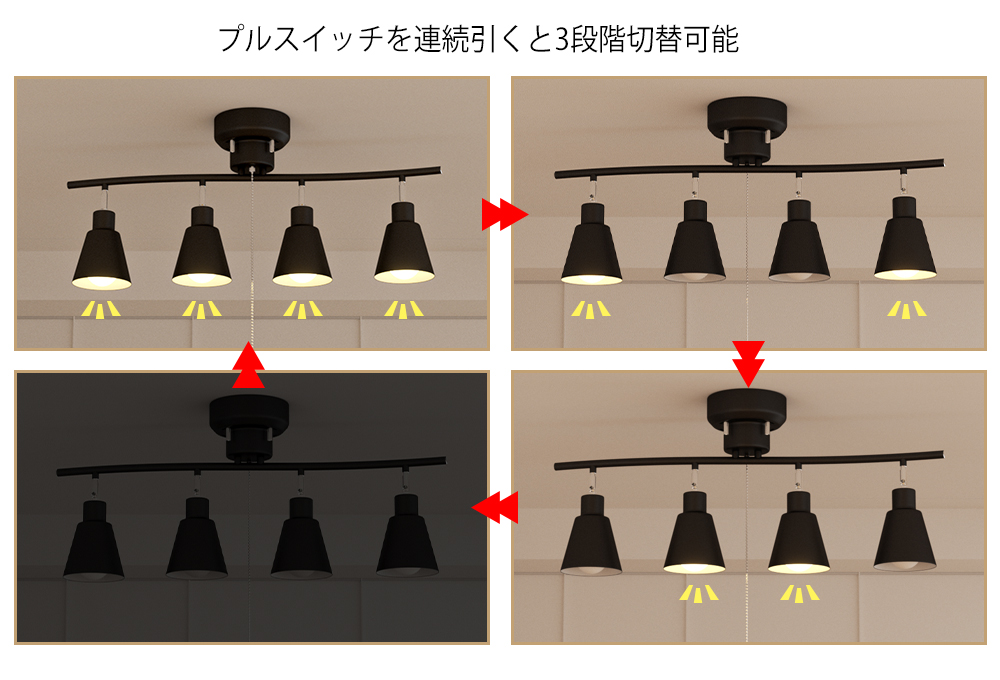 シーリングライト 4灯 スマホ アプリ 操作 リモコン led 6畳 8畳 調光調色 電球付き スポットライト 照明器具 2年保証 | ブランド登録なし | 06