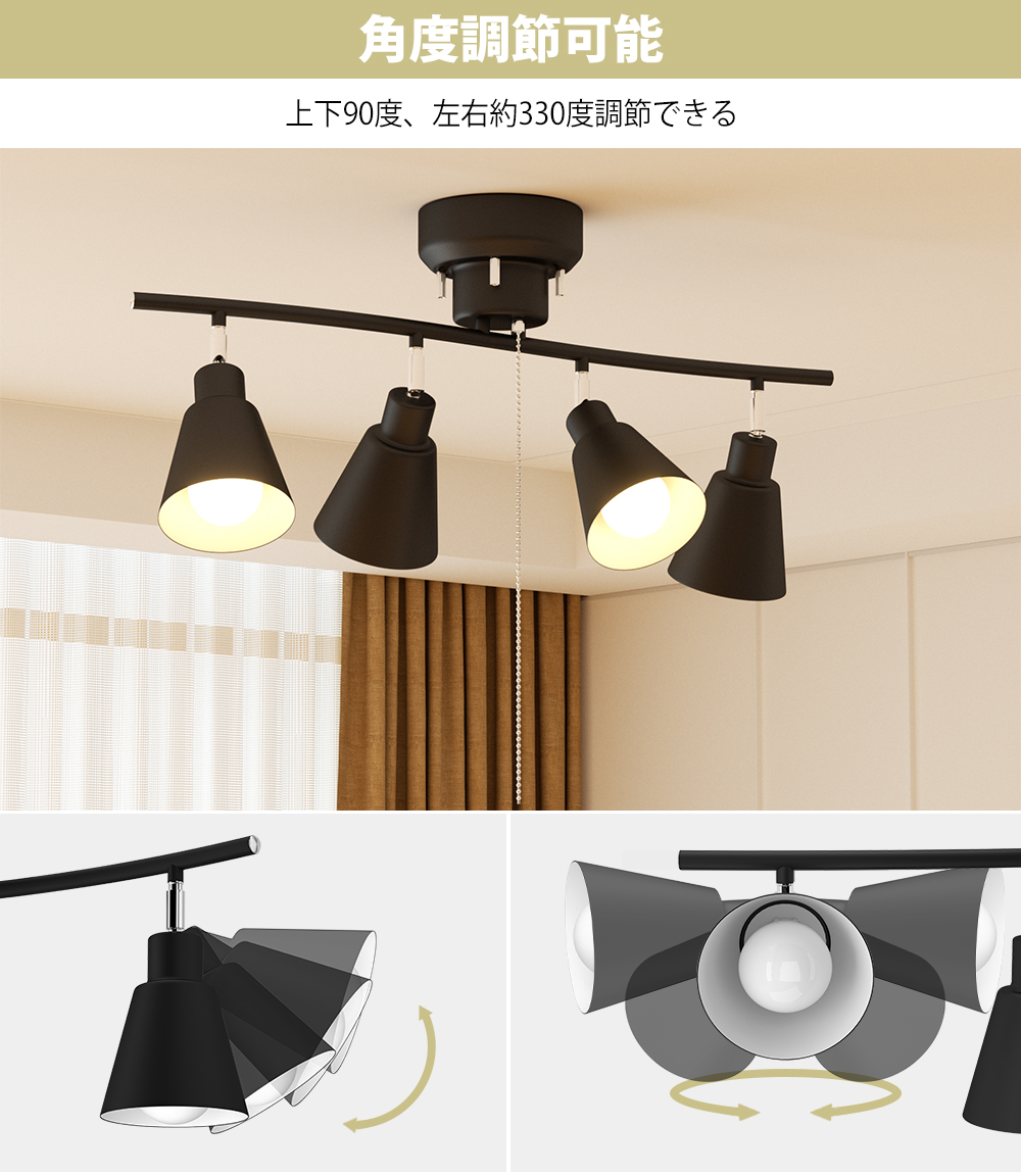 シーリングライト 4灯 6畳 LED電球40W形付き ブラウン Amazon.co.jp : 共同照明 シーリングライト 4灯 6畳 8畳 北欧