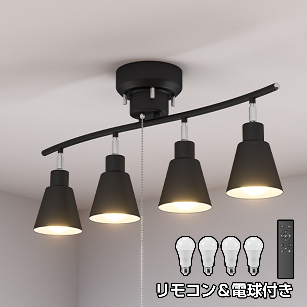 シーリングライト 4灯 リモコン付き タイマー可 LED対応　お洒落 楽天市場】【リモコン付き タイマー可】シーリングライト 4灯