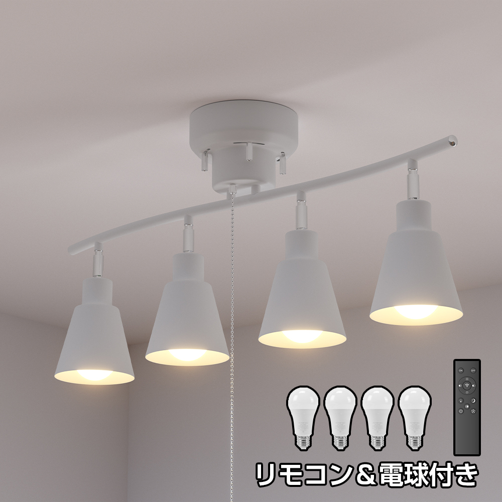 【美品】シーリングライト　4灯　リモコン付き n-gndrc-m1-n.jpg