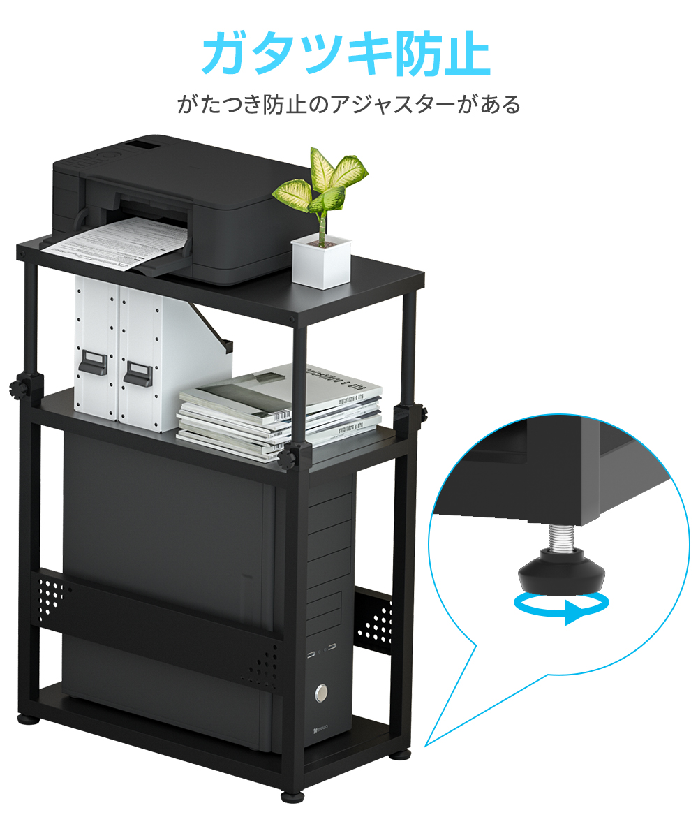 パソコンワゴン プリンター台 昇降式 デスクワゴン pcワゴン 金属製