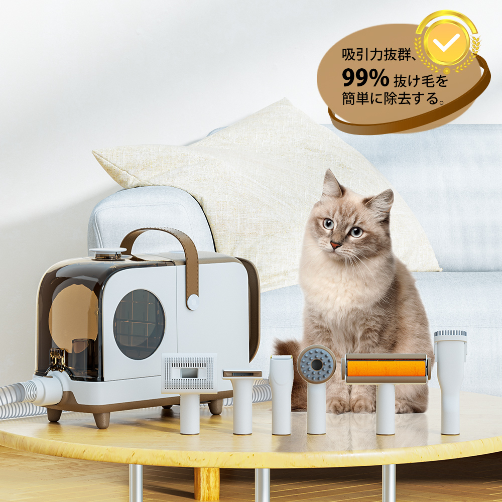 ペット用 バリカン グルーミングクリーナー ペット美容器