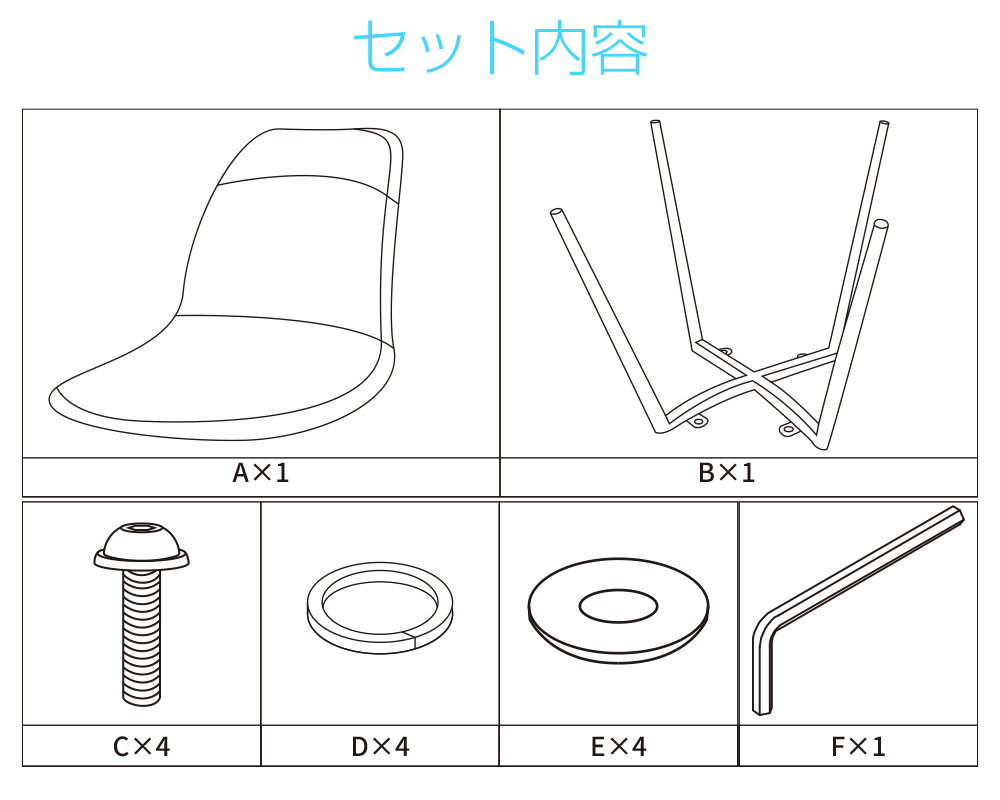 ダイニングチェア 4脚セット PU レザー ハワードチェア クッション付き