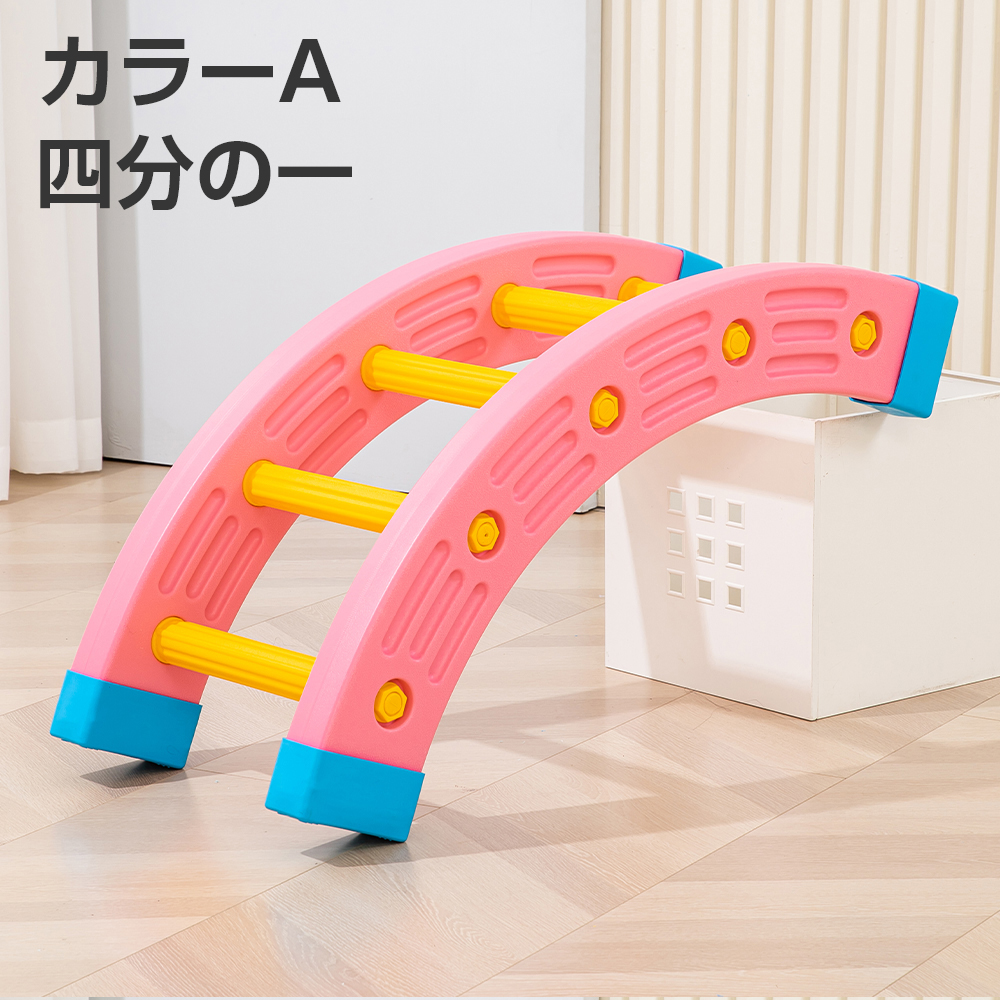 おさのページ　オーダー平均台 楽天市場】平均台 エバニュー センターライン入り バー幅10cm 長