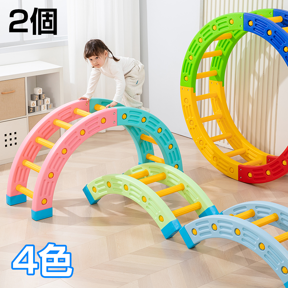 Yahoo! Yahoo!ショッピング(ヤフー ショッピング)クオーターサイクル 2個 おもちゃ バランスボード 平均台 バランスゲーム 室内遊具 知育玩具 子供 体幹 トレーニング