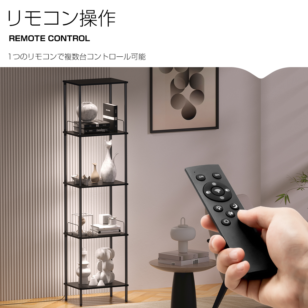 棚付き フロアスタンドライト フロアライト フロアランプ 間接