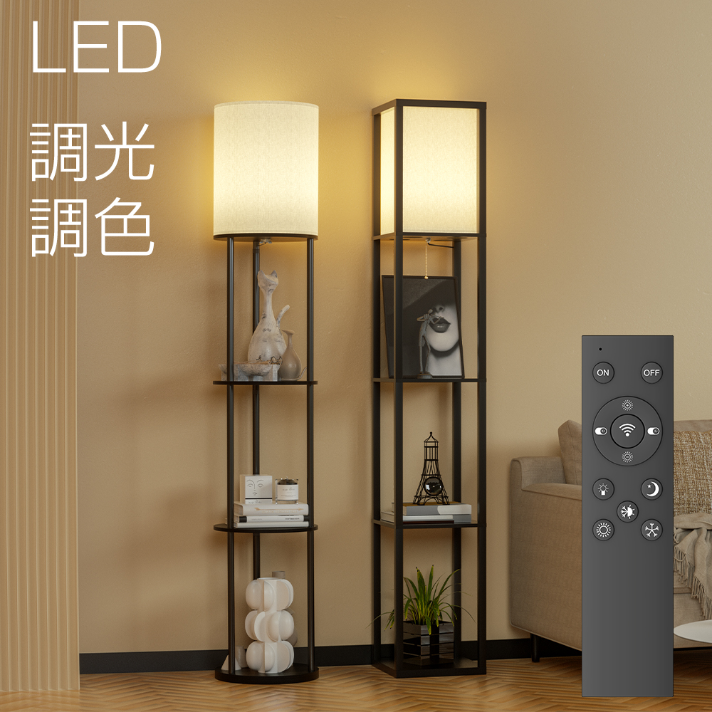 【M2189-70-43】フロアライト 間接照明 LEDフロアランプ 電球あり M2189-70-43】フロアライト 間接照明 LEDフロアランプ 電球あり