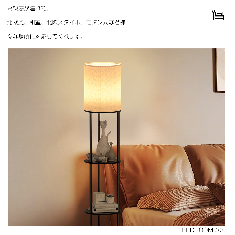 LED フロアライト フロアランプ 間接照明 スタンドライト フロア