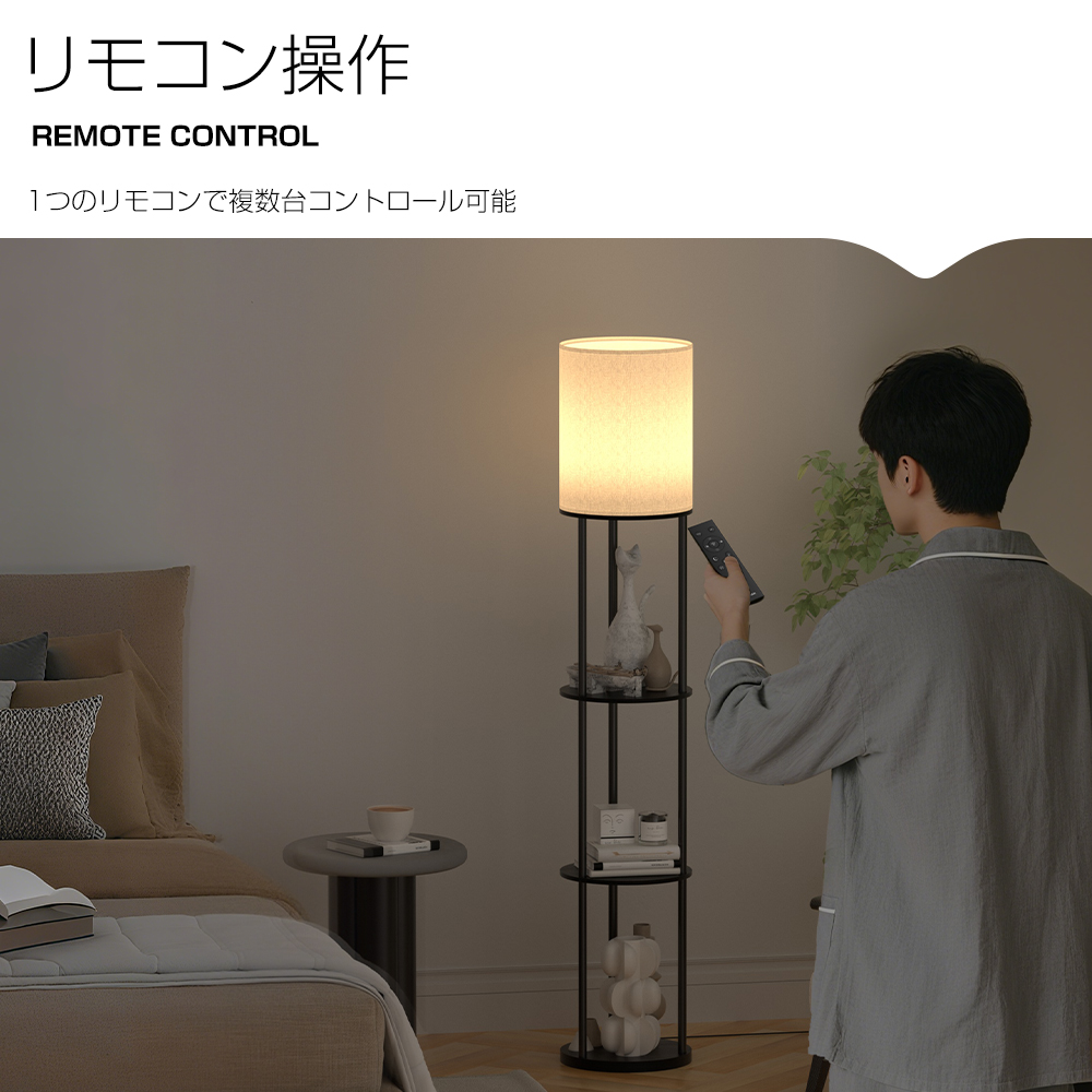 フロアライト 間接照明 フロアスタンド LEDランプ fll-Liio_WH_lucimo.jpg?v=