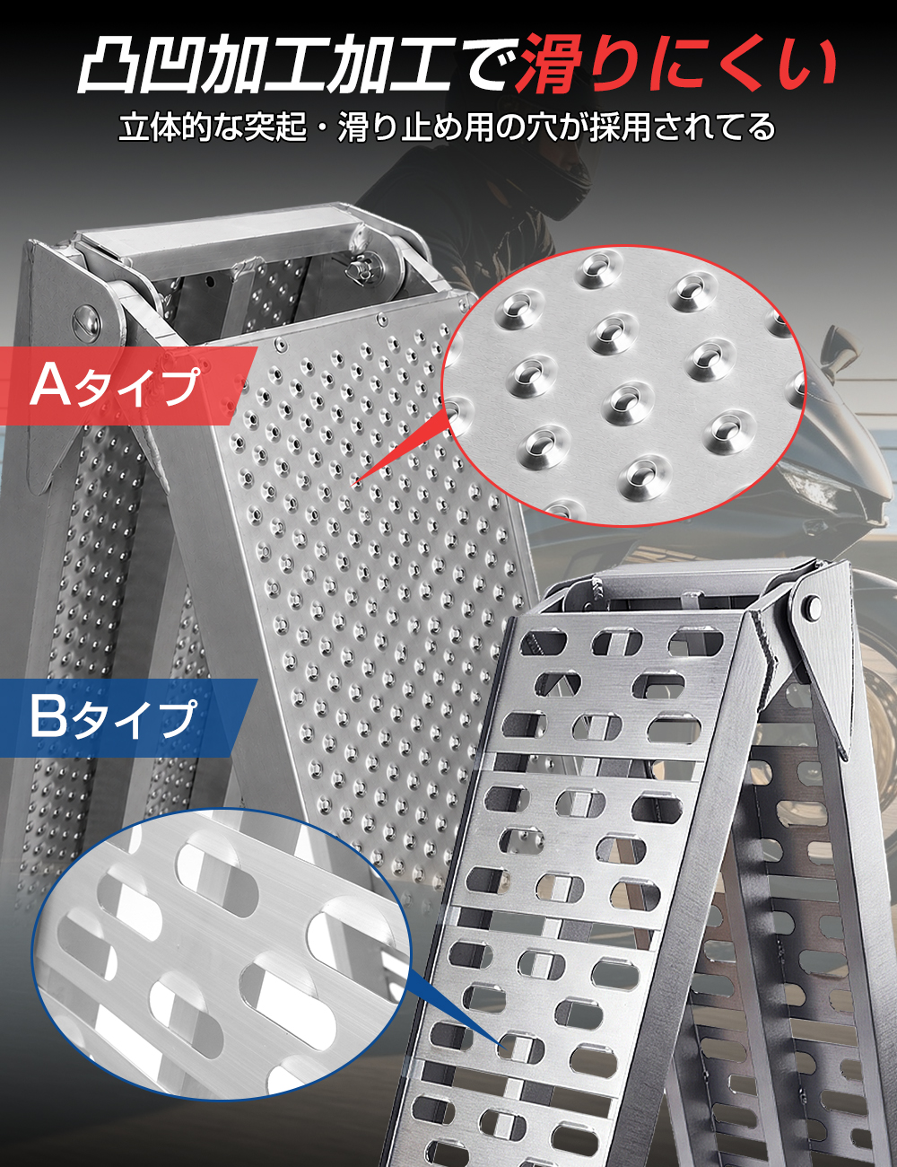 アルミラダーレール 折りたたみ スロープ バイク 車 台車 農機具 積載用 軽量 耐荷重200kg 2種類選択 |  | 03