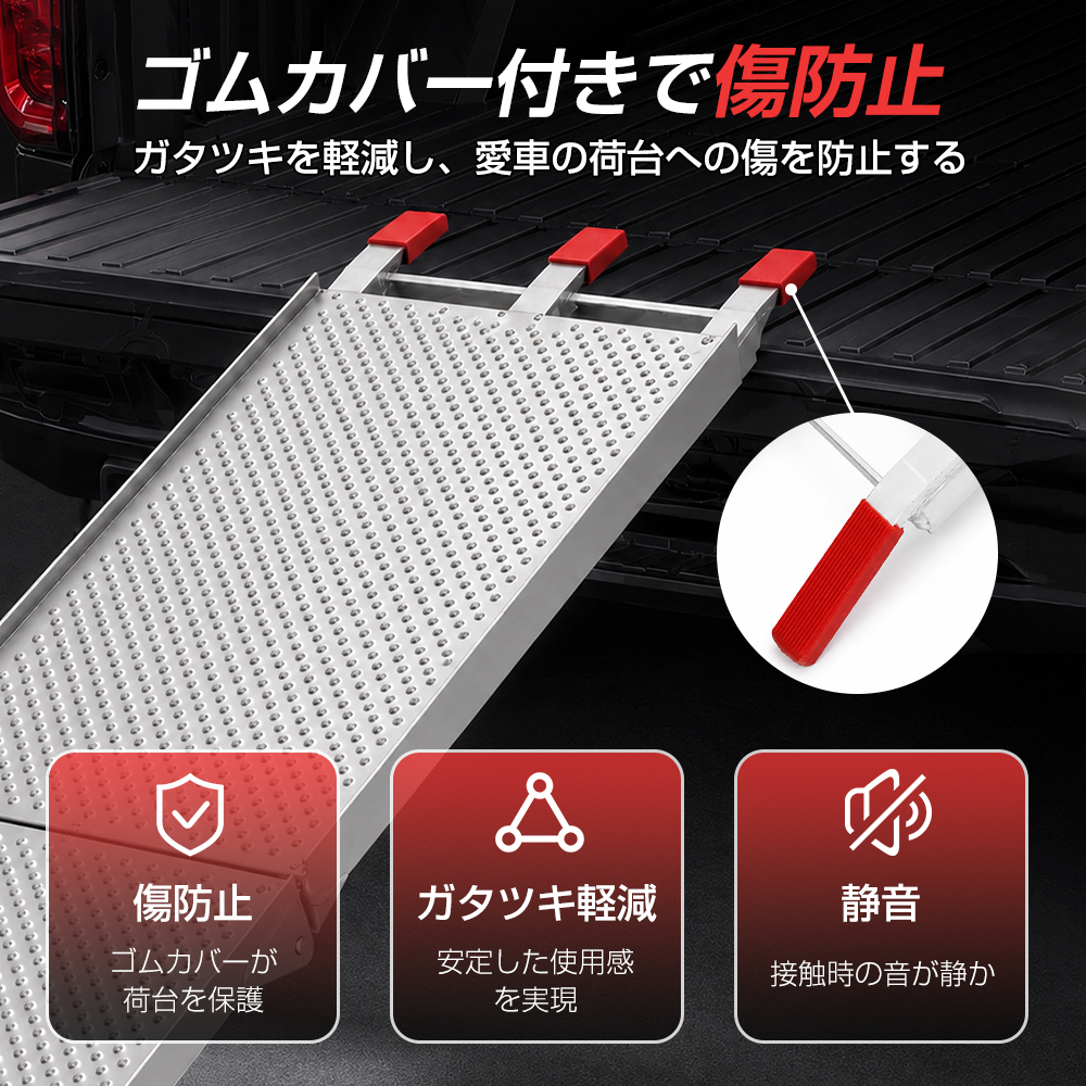 アルミラダーレール 折りたたみ スロープ バイク 車 台車 農機具 積載用 軽量 耐荷重200kg 2種類選択 |  | 04