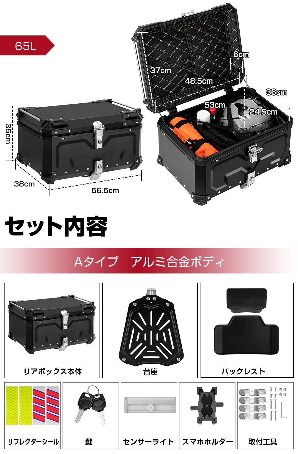 リアボックス バイク 45l 55l 58l 65l 原付 大容量 バイク