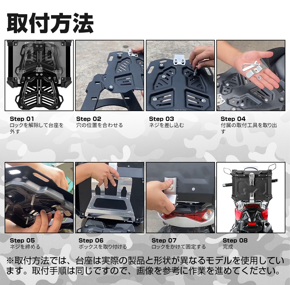 リアボックス バイク 45l 55l 58l 65l 原付 大容量 バイクボックス