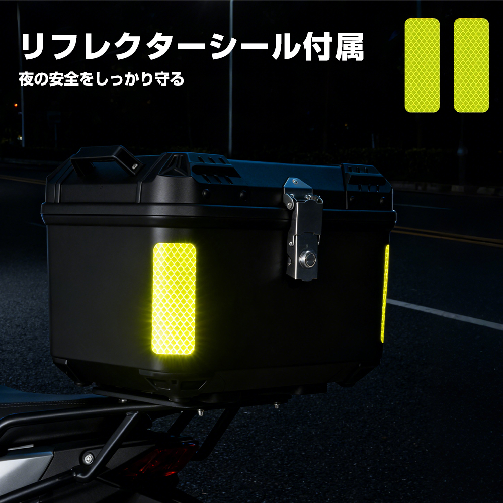 リアボックス バイク 45l 57l トップケース 大容量 黒 バイク用ボックス 汎用 防水 鍵付き 四角 1年保証 関連画像4