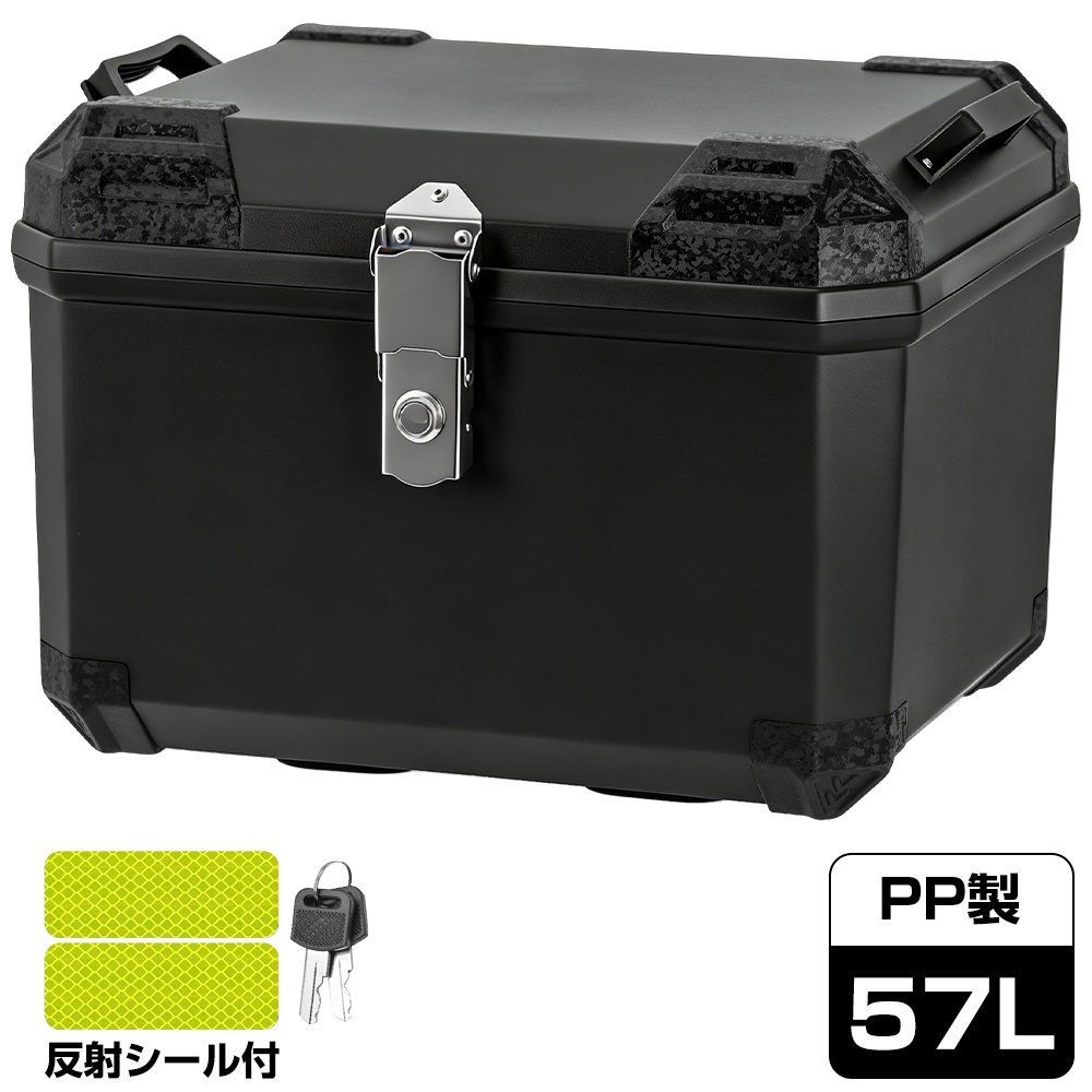 リアボックス バイク 45l 57l トップケース 大容量 黒 バイク用ボックス 汎用 防水 鍵付き 四角 1年保証 | ブランド登録なし | 11