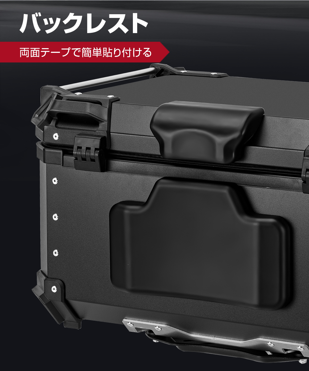 リアボックス バイク 65l 原付 大容量 バイクボックス ベース