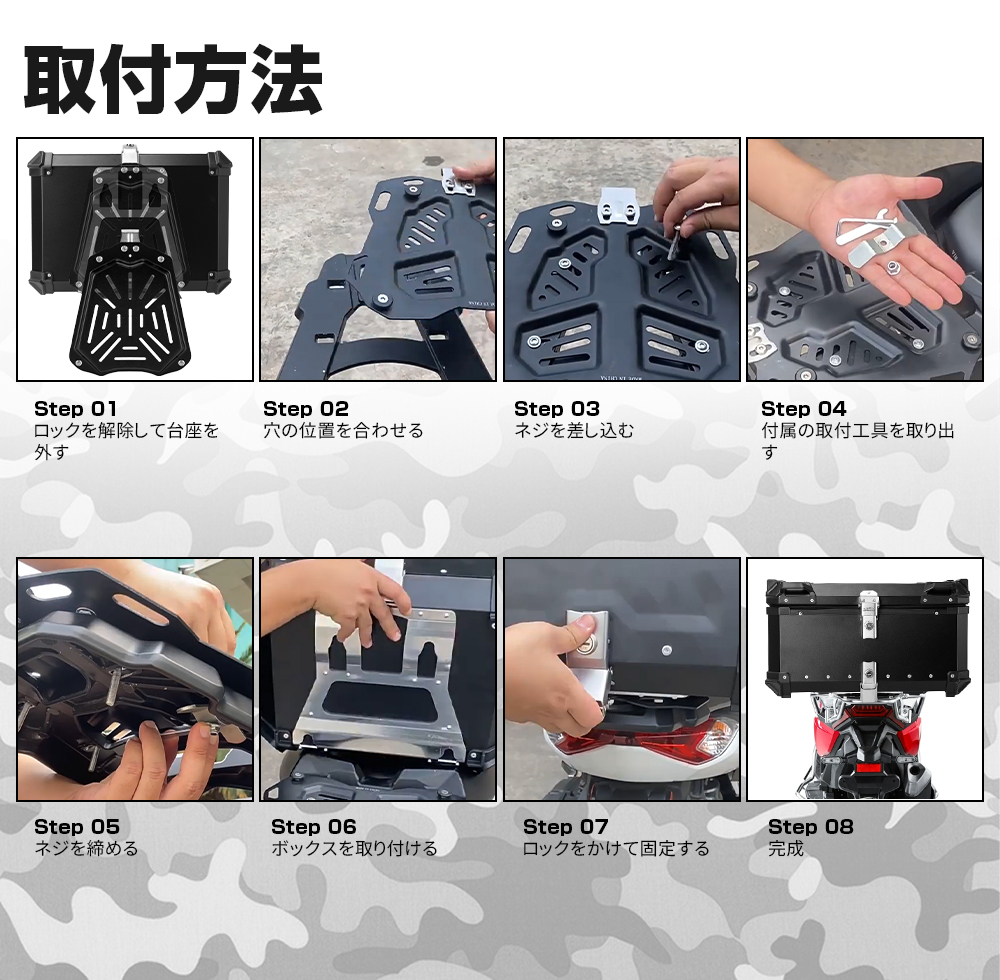 リアボックス バイク 65l 原付 大容量 バイクボックス ベース付き