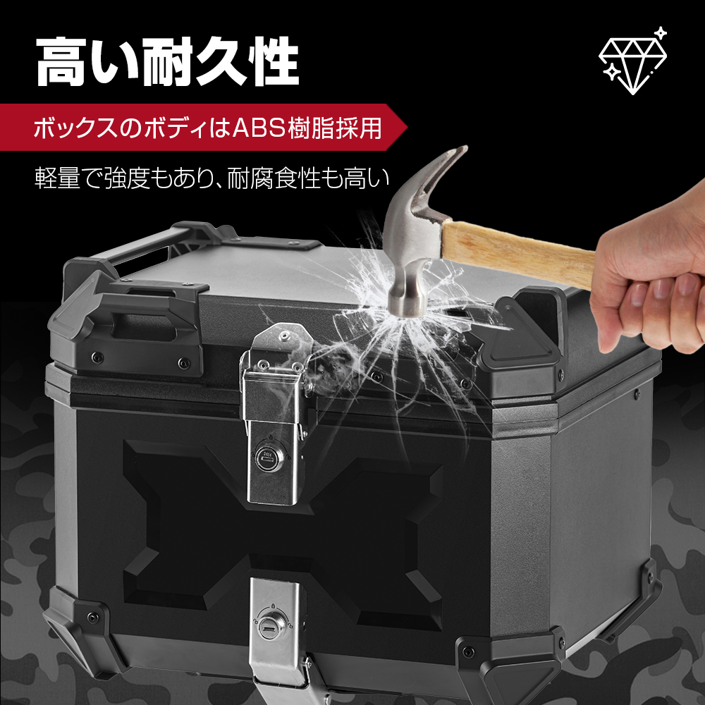リアボックス バイク ABS製 58L 原付 大容量 バイクボックス