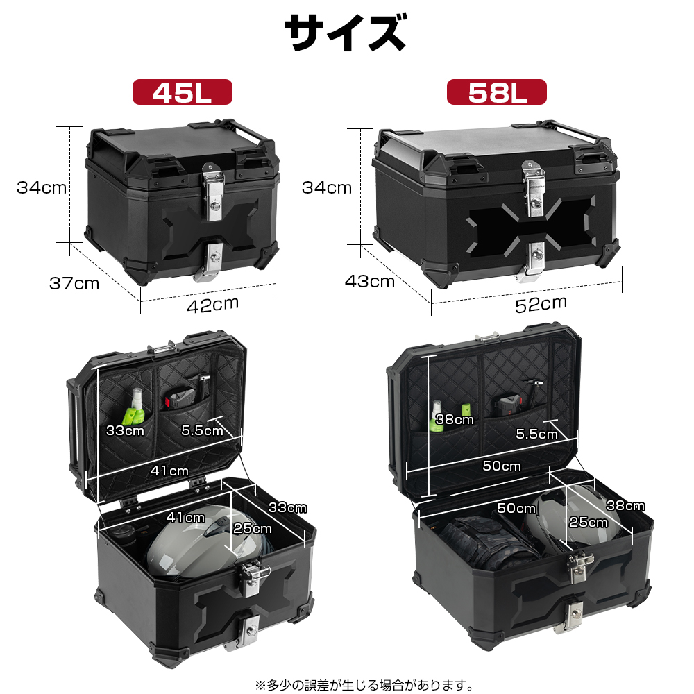 dショッピング |リアボックス 約58L 背もたれ ABS バイク リア