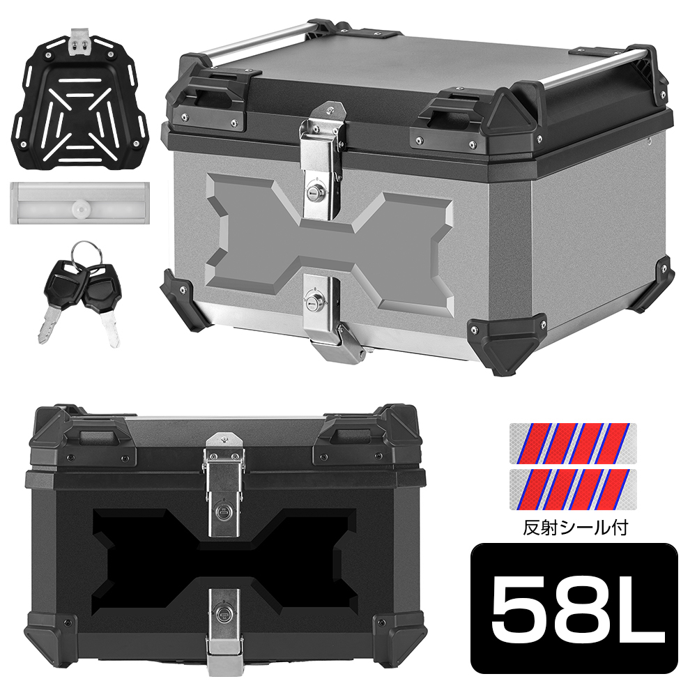 リアボックス バイク ABS製 58L 原付 大容量 バイクボックス リアボックス バイク ABS製 58L 原付 大容量 バイクボックス