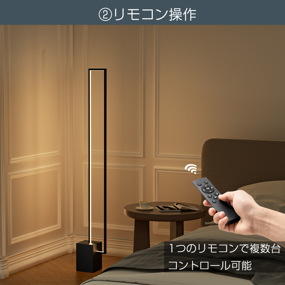 スタンドライト フロアスタンドライト 間接照明 フロアライト おしゃれ LED 調光 調色 リモコン 1年保証 | ブランド登録なし | 02
