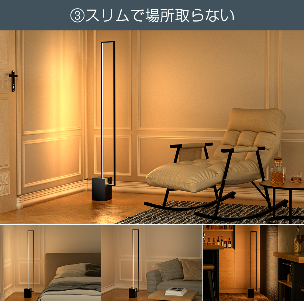 スタンドライト フロアスタンドライト 間接照明 フロアライト おしゃれ