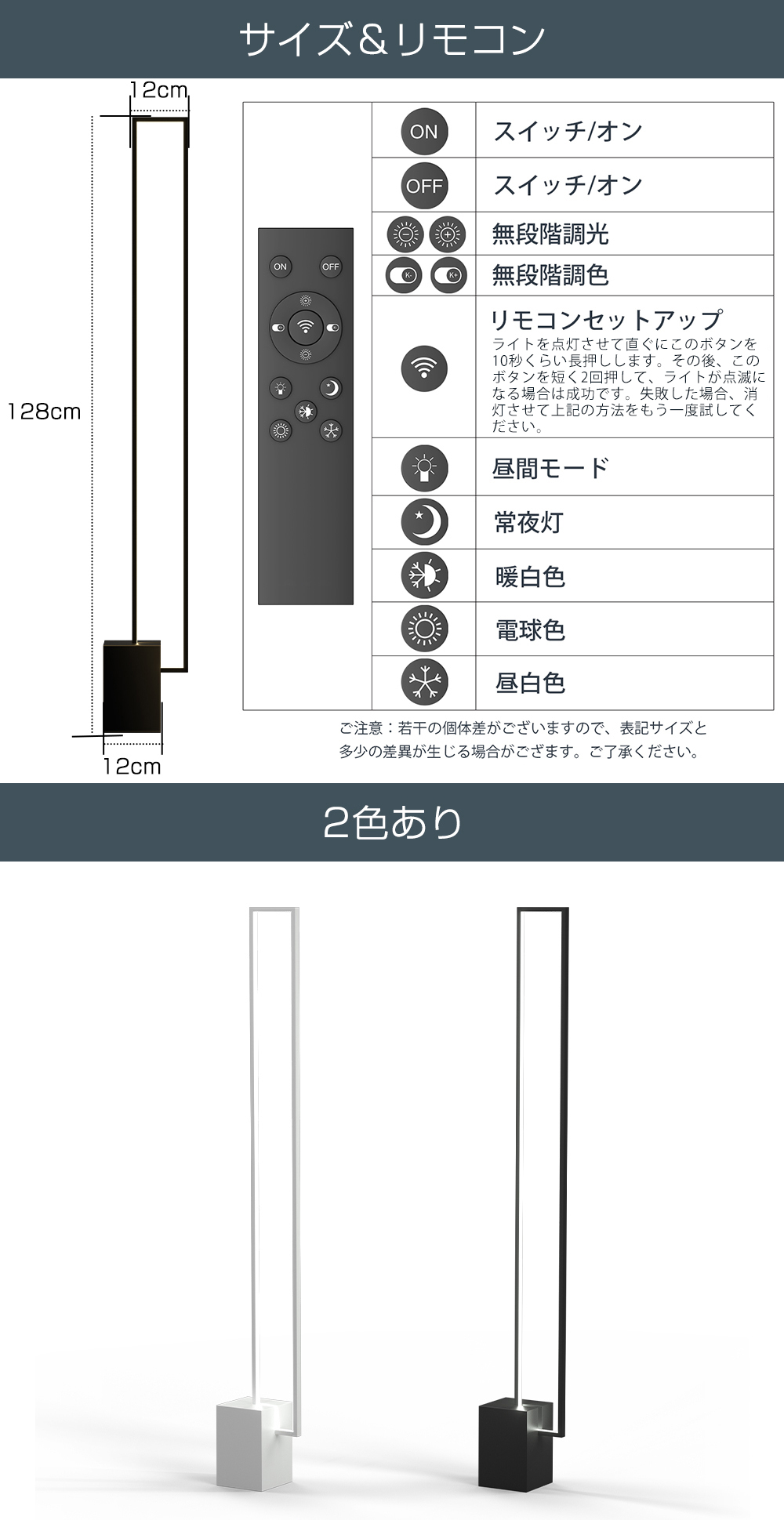スタンドライト フロアスタンドライト 間接照明 フロアライト おしゃれ LED 調光 調色 リモコン 1年保証 | ブランド登録なし | 08