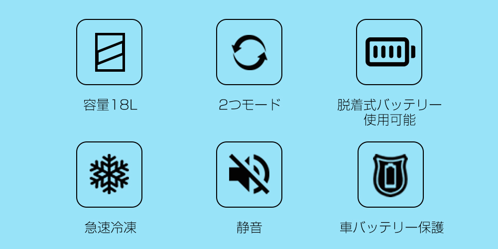 reizouko18lc02.jpg