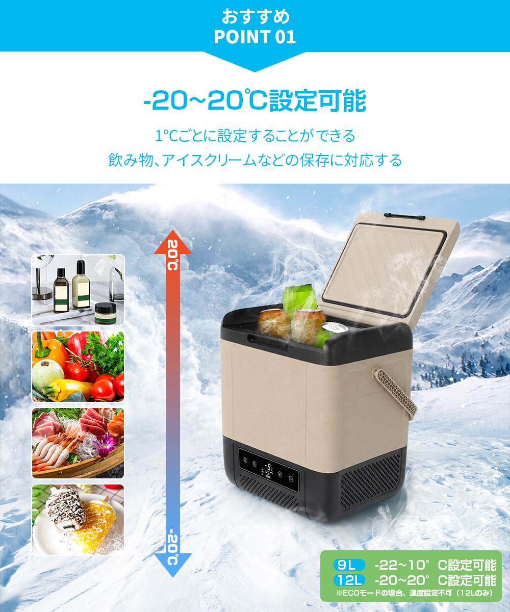 SUNPIE ポータブル冷蔵庫 18L DC 12V/24V 車載冷蔵庫 SUNPIE 車載冷蔵庫 18L ポータブル冷蔵庫 -20℃〜20℃ 12V 24V 100V