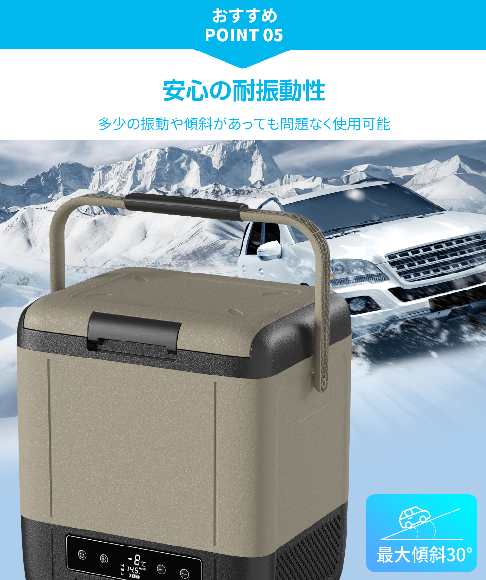 SUNPIE 車載冷蔵庫 18L ポータブル冷蔵庫 -20℃〜20℃ 12V 24V 100V