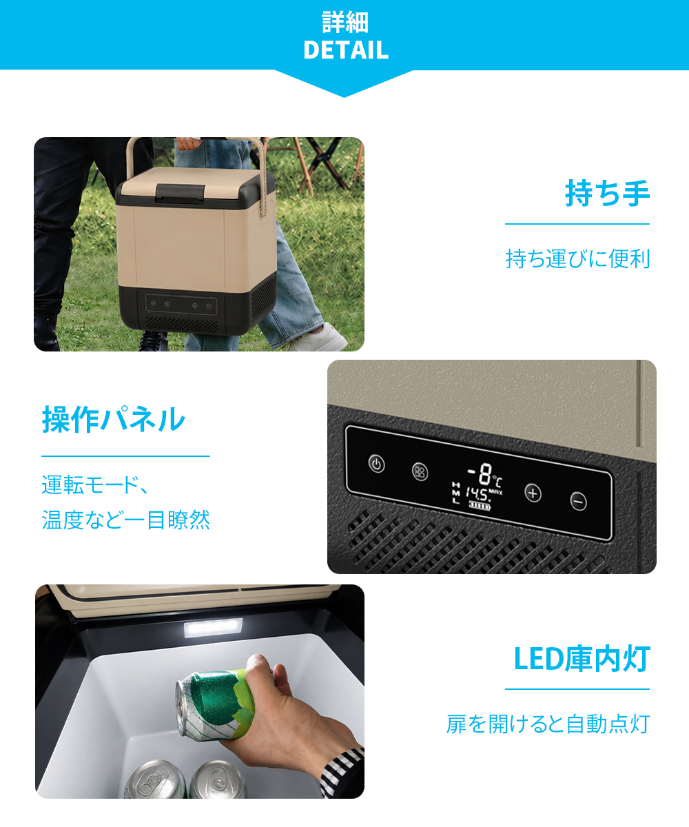 SUNPIE 車載冷蔵庫 18L ポータブル冷蔵庫 上開き -20℃ 12V 24V 100V