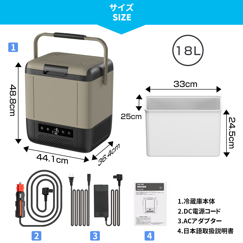 車載家庭兼用　ポータブル冷蔵庫 18L 　2024年製 キャンプバーベキュー SUNPIE 車載冷蔵庫 18L ポータブル冷蔵庫 上開き -20℃ 12V 24V 100V