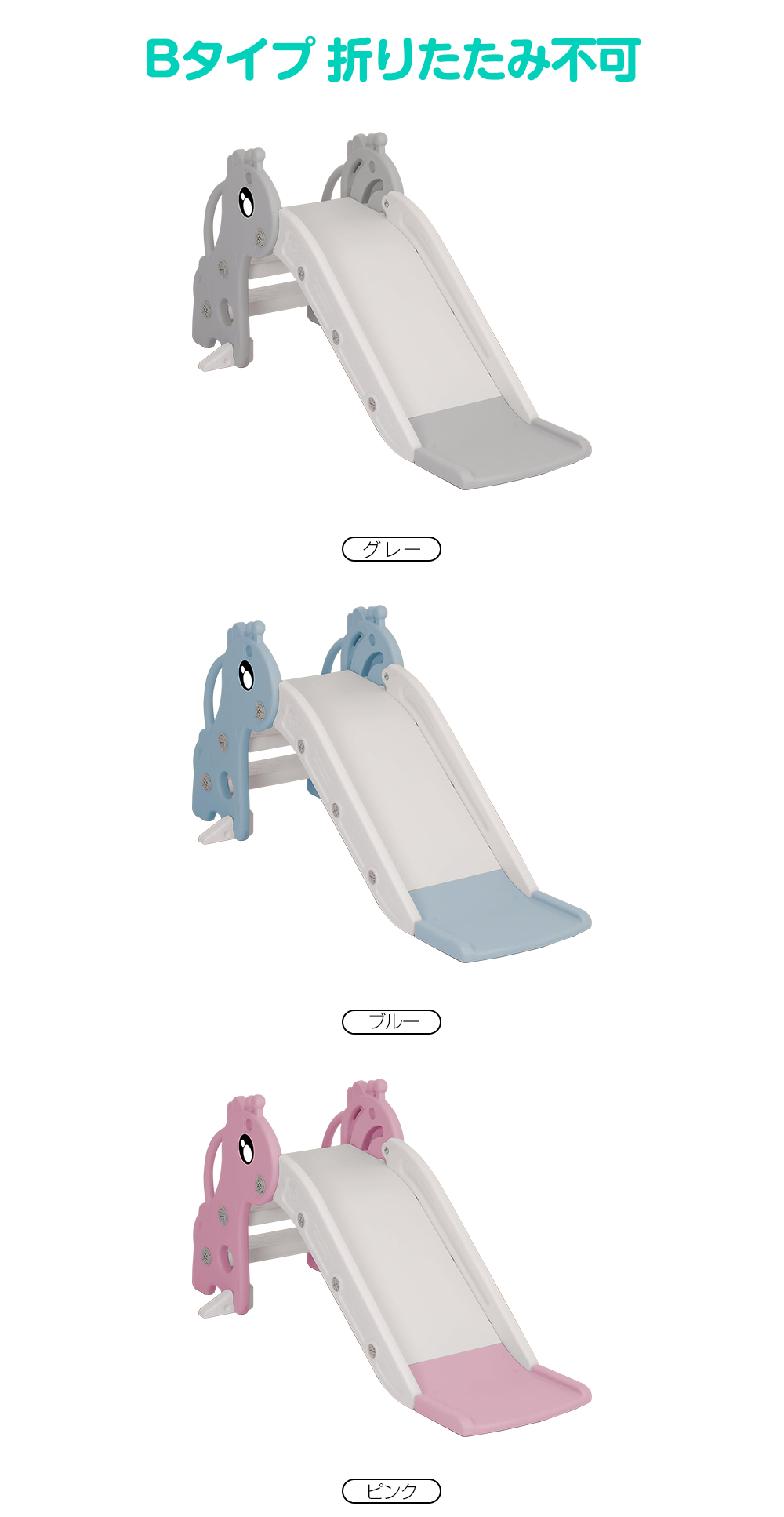 滑り台 室内 子供用 折りたたみ 室内遊具 簡単組立 おもちゃ バスケットゴール付き | ブランド登録なし | 11