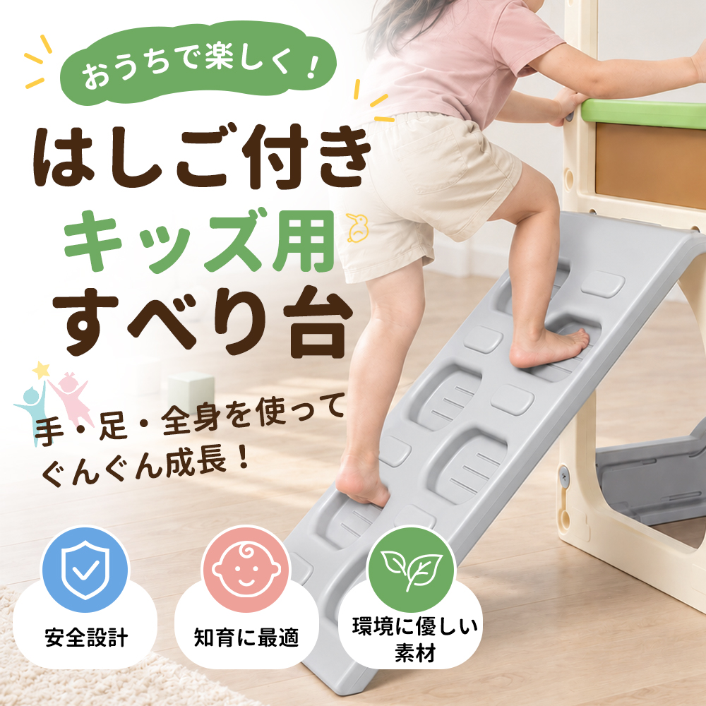 滑り台 室内 ジャングルジム すべり台 キッズ 遊具 はしご トンネル付き 3歳 大型 多機能 子供用 家庭用 | ブランド登録なし | 01