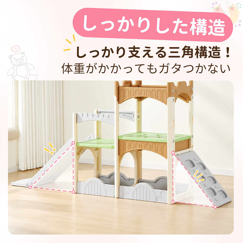 滑り台 室内 ジャングルジム すべり台 キッズ 遊具 はしご トンネル付き 3歳 大型 多機能 子供用 家庭用 | ブランド登録なし | 05