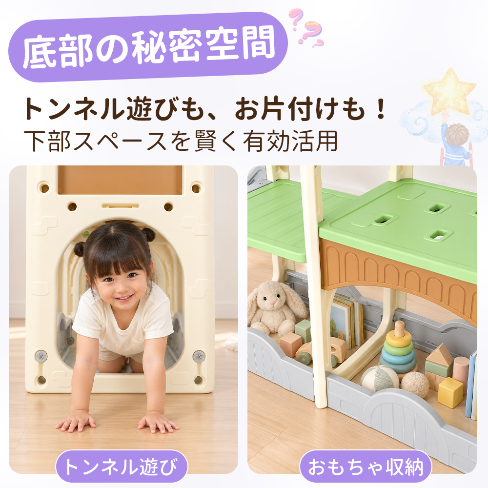滑り台 室内 ジャングルジム すべり台 キッズ 遊具 はしご トンネル付き 3歳 大型 多機能 子供用 家庭用 | ブランド登録なし | 06