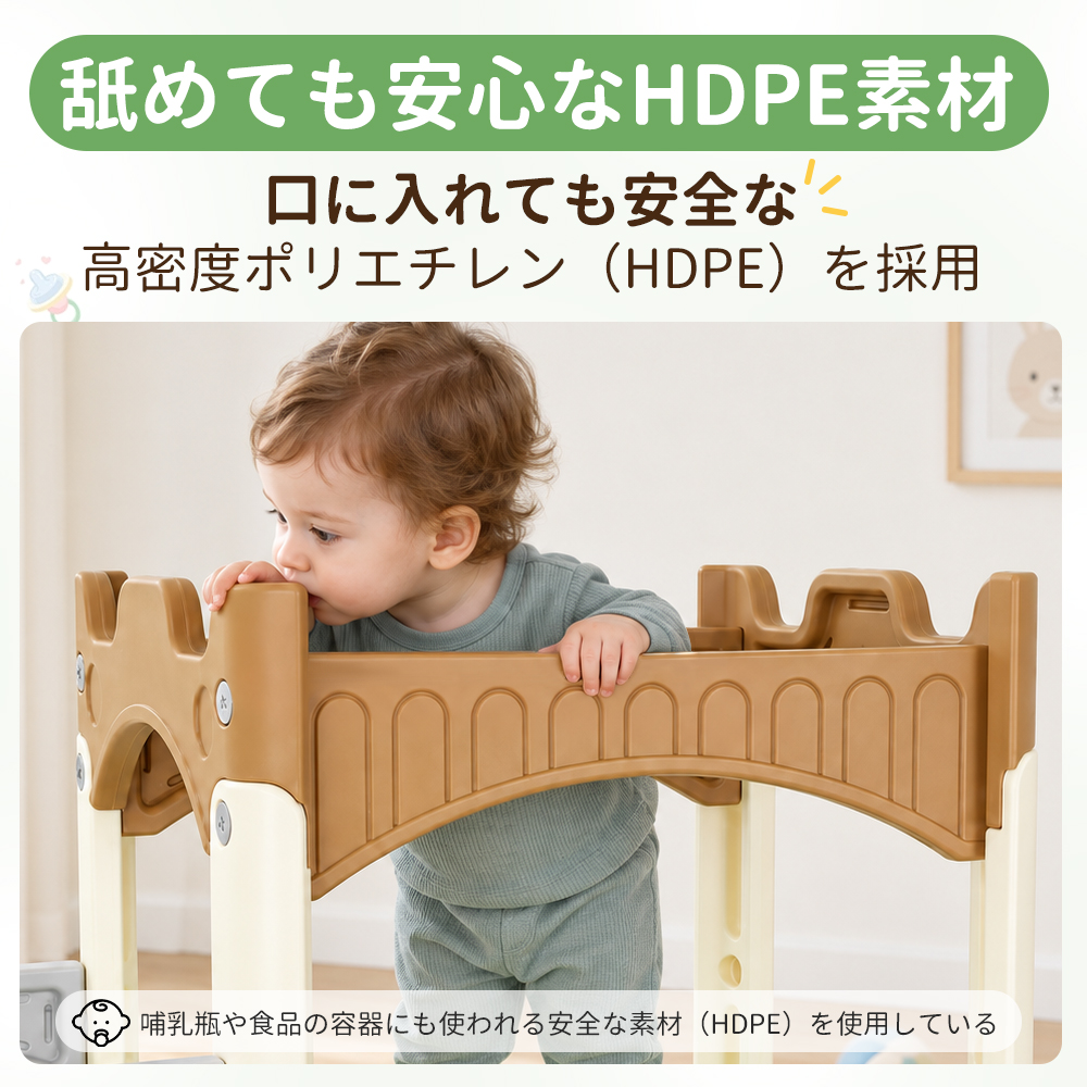 滑り台 室内 ジャングルジム すべり台 キッズ 遊具 はしご トンネル付き 3歳 大型 多機能 子供用 家庭用 | ブランド登録なし | 07