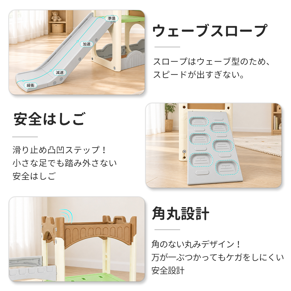 滑り台 室内 ジャングルジム すべり台 キッズ 遊具 はしご トンネル付き 3歳 大型 多機能 子供用 家庭用 | ブランド登録なし | 08