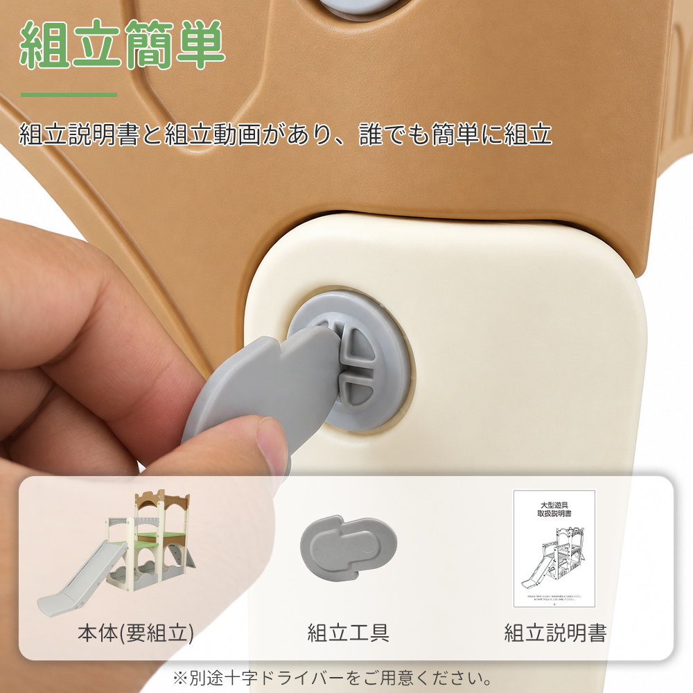 滑り台 室内 ジャングルジム すべり台 キッズ 遊具 はしご トンネル付き 3歳 大型 多機能 子供用 家庭用 | ブランド登録なし | 09