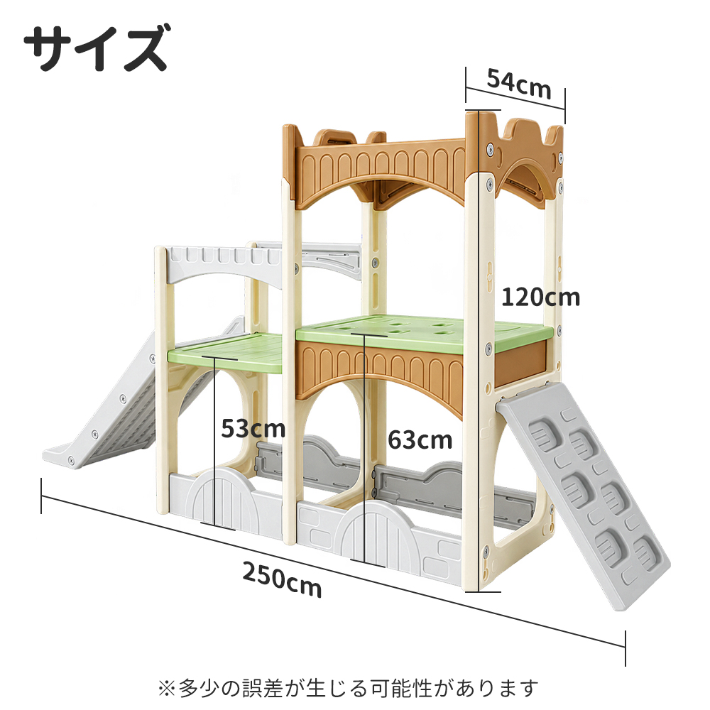 滑り台 室内 ジャングルジム すべり台 キッズ 遊具 はしご トンネル付き 3歳 大型 多機能 子供用 家庭用 | ブランド登録なし | 11